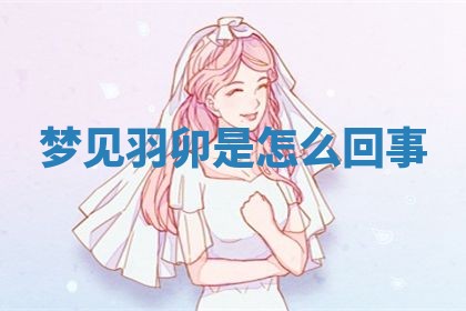 吴姓男宝宝名字精选：2026年03月07日生辰八字起名技巧