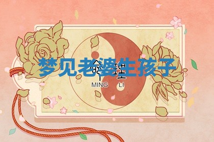 2025年12月12日打牌财神方位