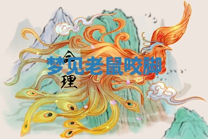 2025年12月12日打牌财神方位