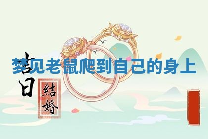 今日万年历2025年6月23日动土吉日,动土好日子查询