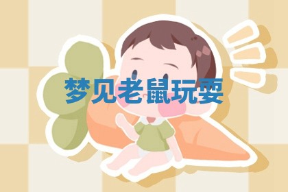 八字五行与武姓：2026年03月02日出生男宝宝的理想名字分析