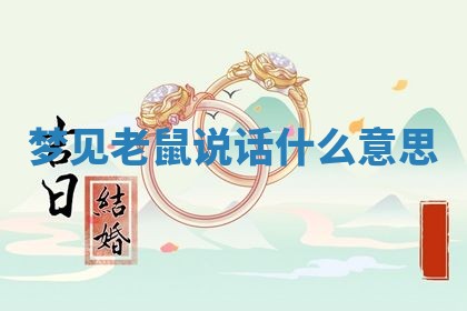 今日万年历2025年6月23日动土吉日,动土好日子查询