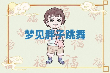 2026年公历3月开工建设择吉