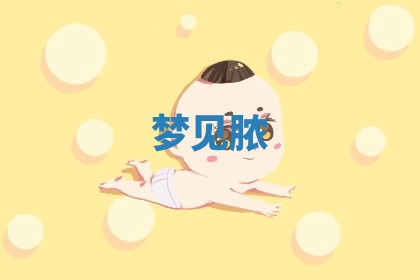 2026年公历3月开工建设择吉