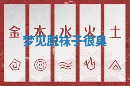 八字五行与武姓：2026年03月02日出生男宝宝的理想名字分析