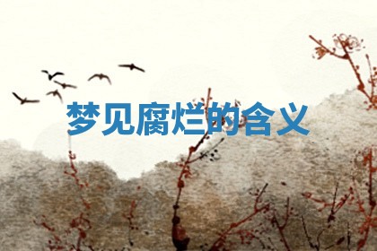 2026年公历3月开工建设择吉