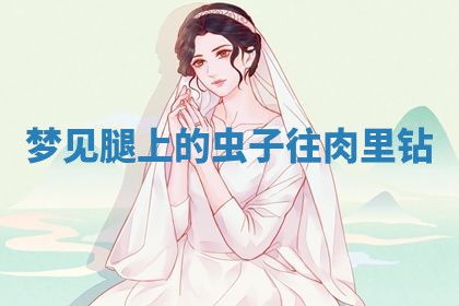 曹姓2026年01月29日出生的女宝宝取名攻略：名字怎么取才吉利？