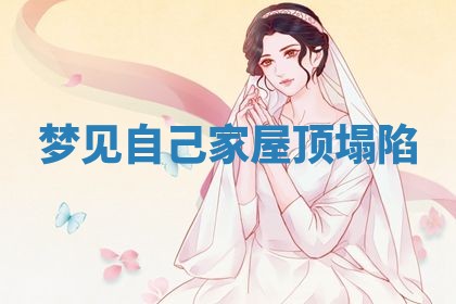 农历2025年五月廿九黄历适宜议婚吗,订婚好日子查询
