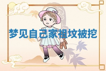 八字五行与武姓：2026年03月02日出生男宝宝的理想名字分析