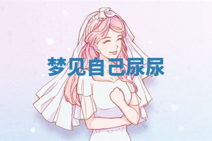 吴姓男宝宝名字精选：2026年03月07日生辰八字起名技巧