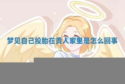 2026年01月23日出生的邓姓男孩子取名指南：吉祥好听的名字推荐