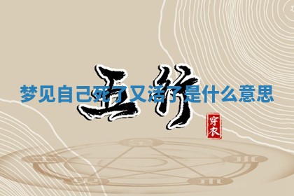 八字五行与武姓：2026年03月02日出生男宝宝的理想名字分析