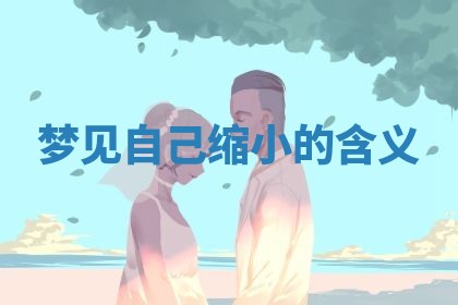 吴姓男宝宝名字精选：2026年03月07日生辰八字起名技巧
