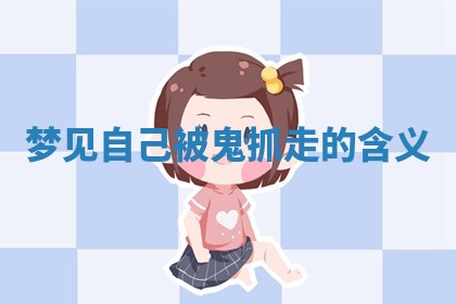 八字五行与武姓：2026年03月02日出生男宝宝的理想名字分析