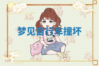 八字五行与武姓：2026年03月02日出生男宝宝的理想名字分析