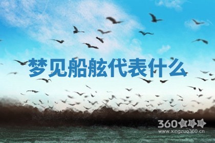 2025年12月12日打牌财神方位