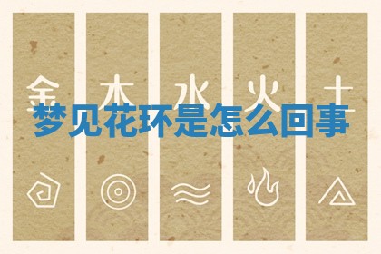 2026年公历3月适合开工的择吉 动土的吉日