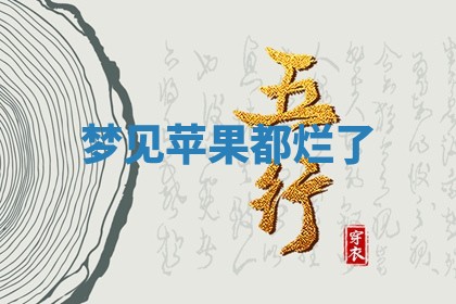 毛姓男宝宝起名大全：2026年03月12日生辰八字喜用神分析