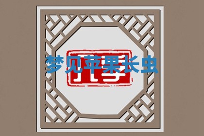 毛姓男宝宝起名大全：2026年03月12日生辰八字喜用神分析