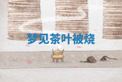 2026年公历3月适合开工的择吉 动土的吉日