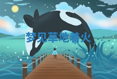 2025年12月12日打牌财神方位