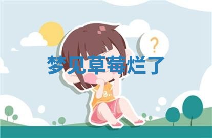 2026年公历3月适合开工的择吉 动土的吉日