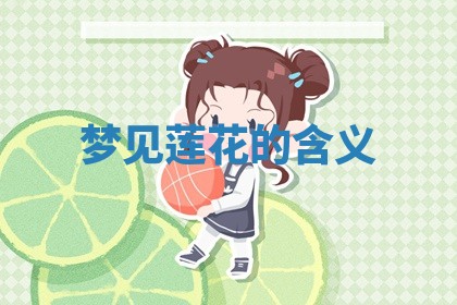 2026年公历3月适合开工的择吉 动土的吉日