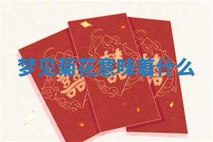 2026年3月结婚好日子