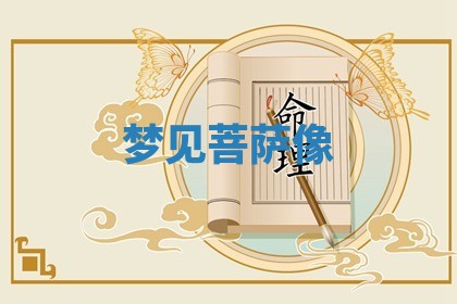 2025年12月12日打牌财神方位