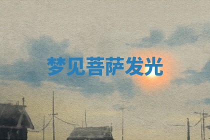 八字五行与武姓：2026年03月02日出生男宝宝的理想名字分析