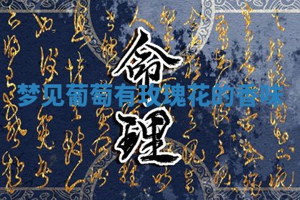 毛姓男宝宝起名大全：2026年03月12日生辰八字喜用神分析