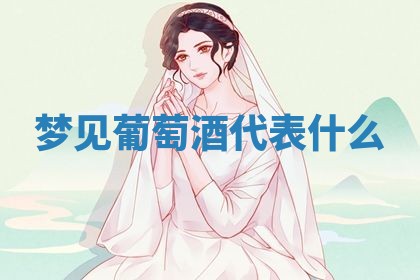 2026年3月份订婚吉日丨哪些日子适合订婚