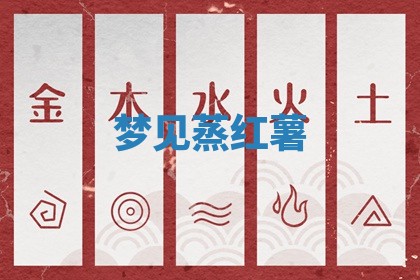 毛姓男宝宝起名大全：2026年03月12日生辰八字喜用神分析