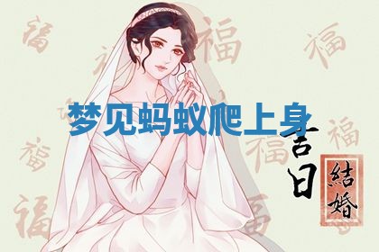 吴姓男宝宝名字精选：2026年03月07日生辰八字起名技巧