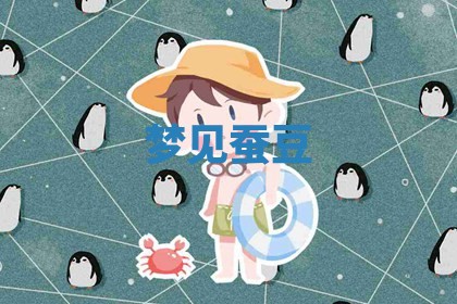 毛姓男宝宝起名大全：2026年03月12日生辰八字喜用神分析