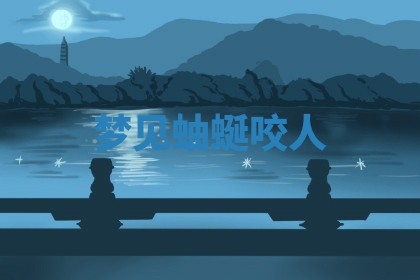 2026年公历3月开工建设择吉