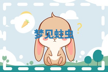 今日万年历2025年6月23日动土吉日,动土好日子查询