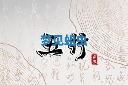 2026年公历3月开工建设择吉