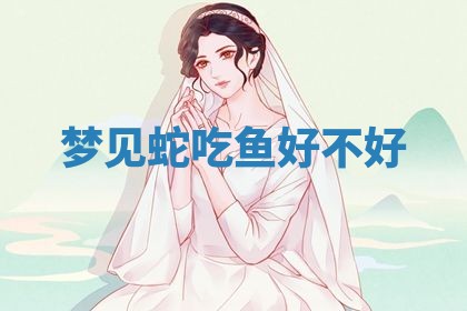 吴姓男宝宝名字精选：2026年03月07日生辰八字起名技巧