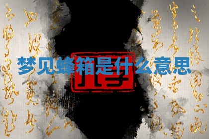 吴姓男宝宝名字精选：2026年03月07日生辰八字起名技巧