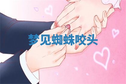 2026年3月份订婚吉日丨哪些日子适合订婚