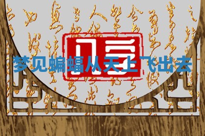 2026年01月23日出生的邓姓男孩子取名指南：吉祥好听的名字推荐