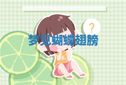 八字五行与武姓：2026年03月02日出生男宝宝的理想名字分析