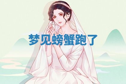 2026年01月23日出生的邓姓男孩子取名指南：吉祥好听的名字推荐