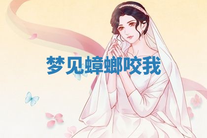曹姓2026年01月29日出生的女宝宝取名攻略：名字怎么取才吉利？