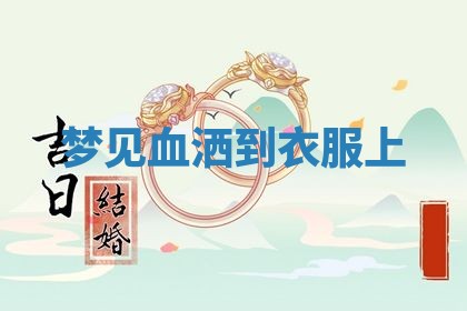 八字五行与武姓：2026年03月02日出生男宝宝的理想名字分析
