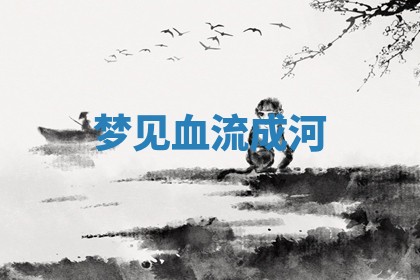 2025年12月12日打牌财神方位