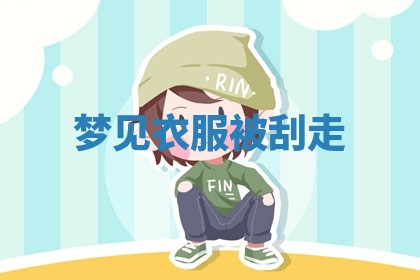 八字五行与武姓：2026年03月02日出生男宝宝的理想名字分析