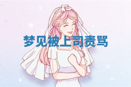 2026年3月份订婚吉日丨哪些日子适合订婚