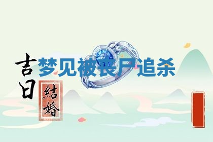 2025年12月12日打牌财神方位